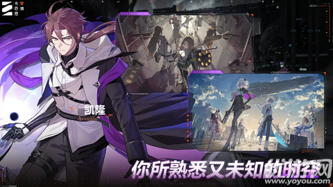 卡厄思梦境游戏截图