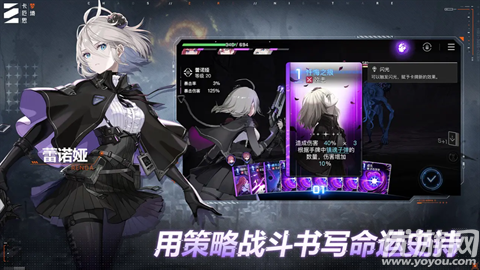 卡厄思梦境游戏截图