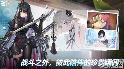 卡厄思梦境游戏截图