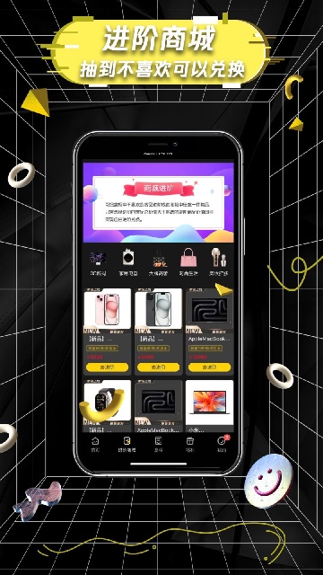 一番赏游戏截图