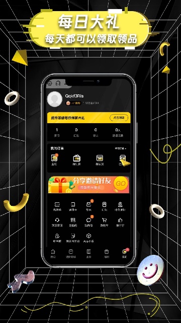 一番赏游戏截图