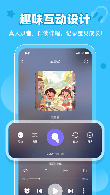 粤童年游戏截图
