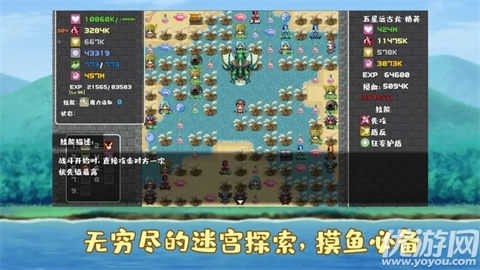 薛定谔迷宫游戏截图