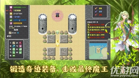 薛定谔迷宫游戏截图