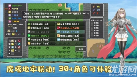 薛定谔迷宫游戏截图