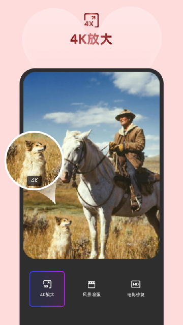 牛小影游戏截图