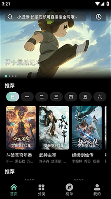 zyk追影客游戏截图