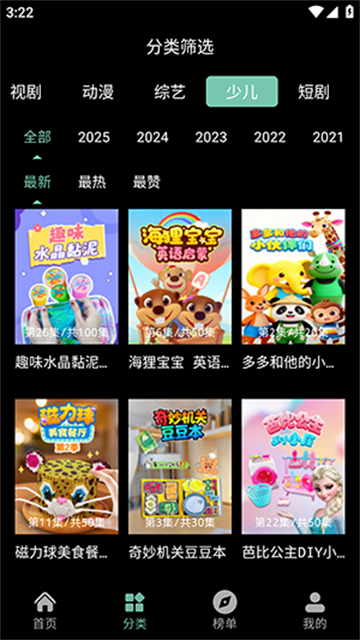 zyk追影客游戏截图