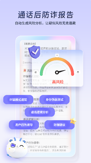 星小辰游戏截图
