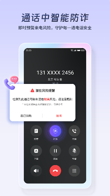 星小辰游戏截图
