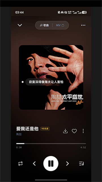 LynxMusic游戏截图