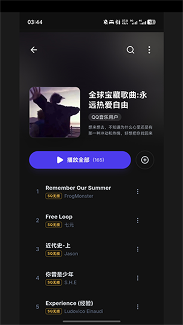 LynxMusic游戏截图