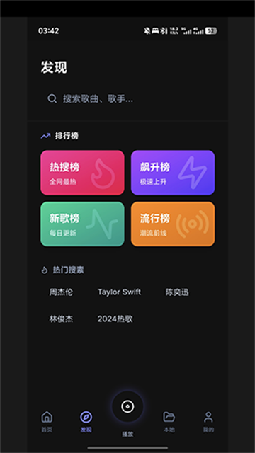 LynxMusic游戏截图