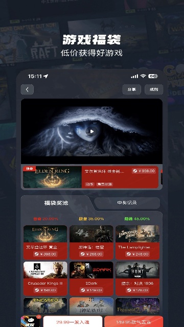 oogame游戏截图