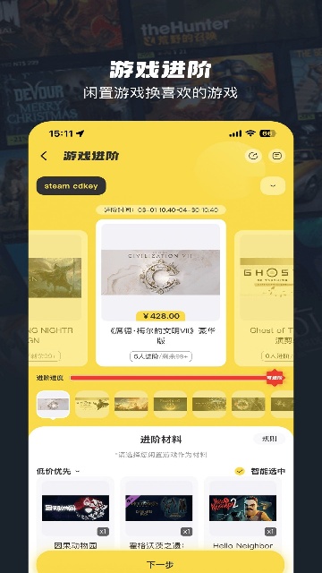 oogame游戏截图