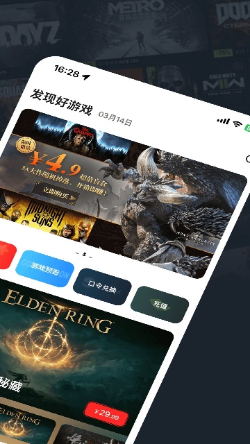 oogame游戏截图