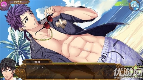 FullServiceCN游戏截图