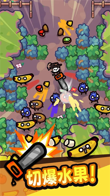 我只是水果游戏截图