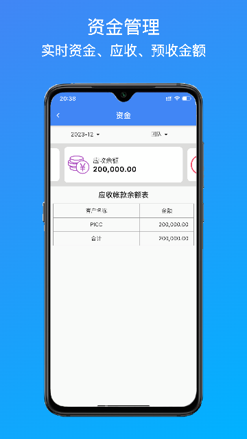海铧礼游戏截图