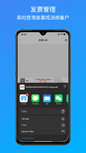 海铧礼游戏截图