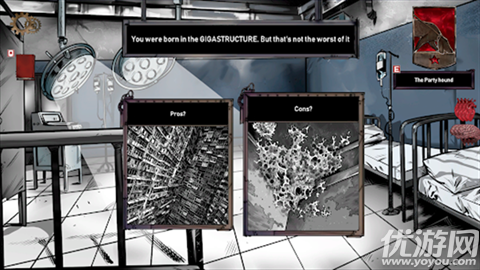 人生抉择荒芜拾荒游戏截图