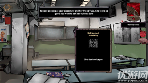 人生抉择荒芜拾荒游戏截图