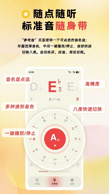 NewTuner游戏截图