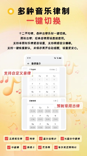 NewTuner游戏截图