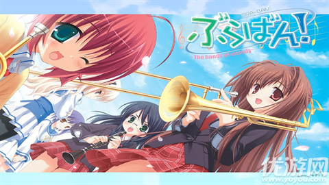 管乐恋曲游戏截图