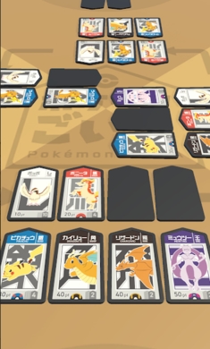 宝可梦GOITA游戏截图