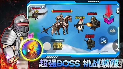 修狗三角行动游戏截图