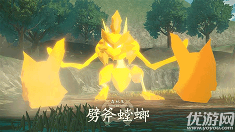 宝可梦阿尔宙斯传说截图欣赏