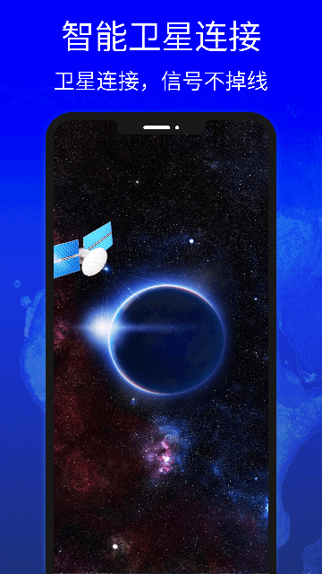 地图高清卫星地图游戏截图