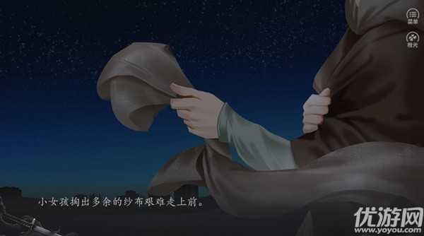 余迁鸟游戏截图