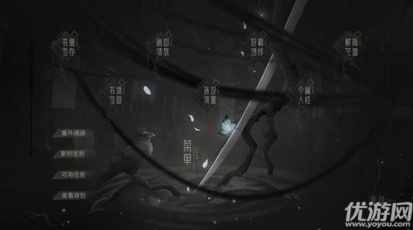 余迁鸟游戏截图