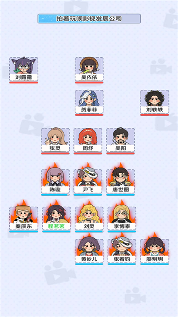 开拍吧大导演游戏截图