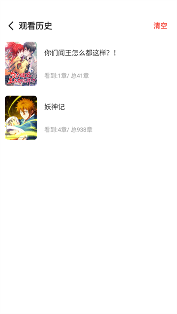 喵豆漫画游戏截图