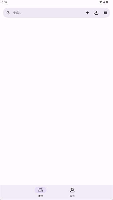 GBoy模拟器游戏截图