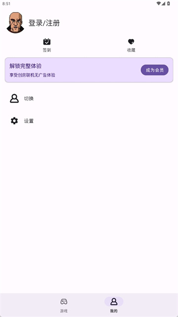 GBoy模拟器游戏截图