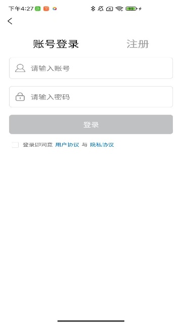 汇算核心平台游戏截图