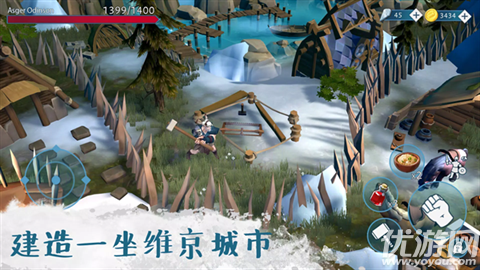 文兰故事游戏截图