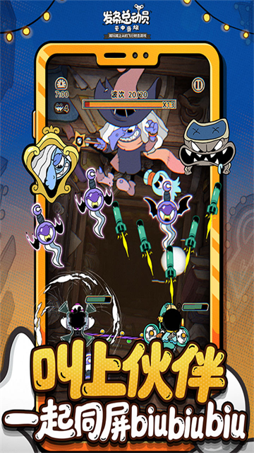 发条总动员云中奇旅游戏截图