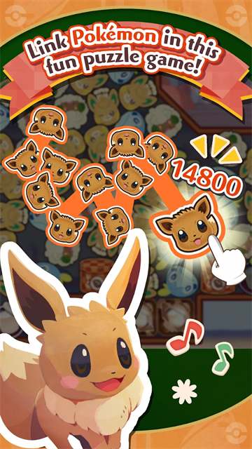 宝可梦咖啡馆mix游戏截图