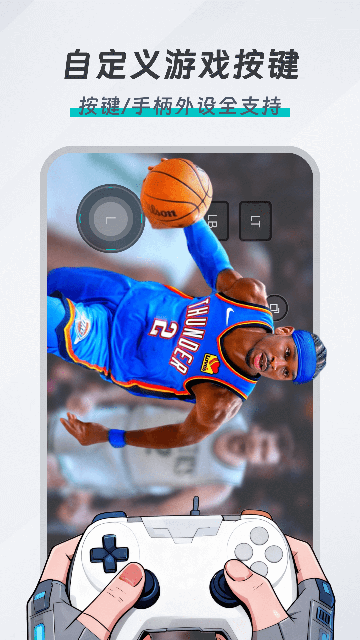 okk云电脑游戏截图