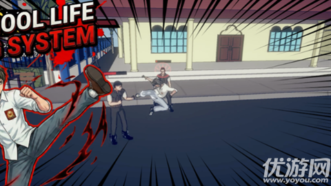 学校的复仇最后的狼