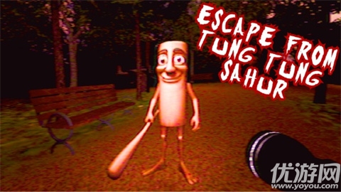 美国山海经游戏截图