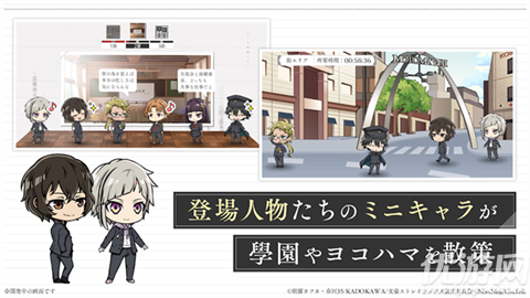 学园文豪游戏截图