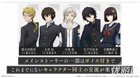 学园文豪游戏截图