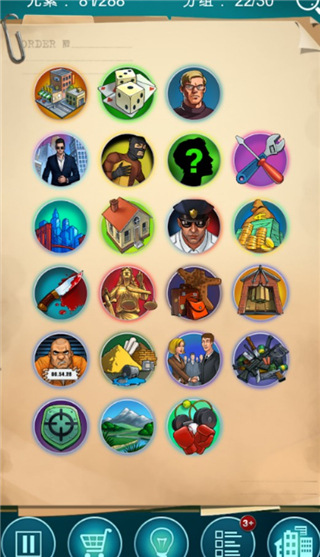 涂鸦黑手党游戏截图