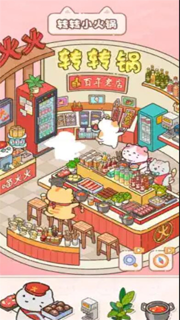 猫咪整理师游戏截图